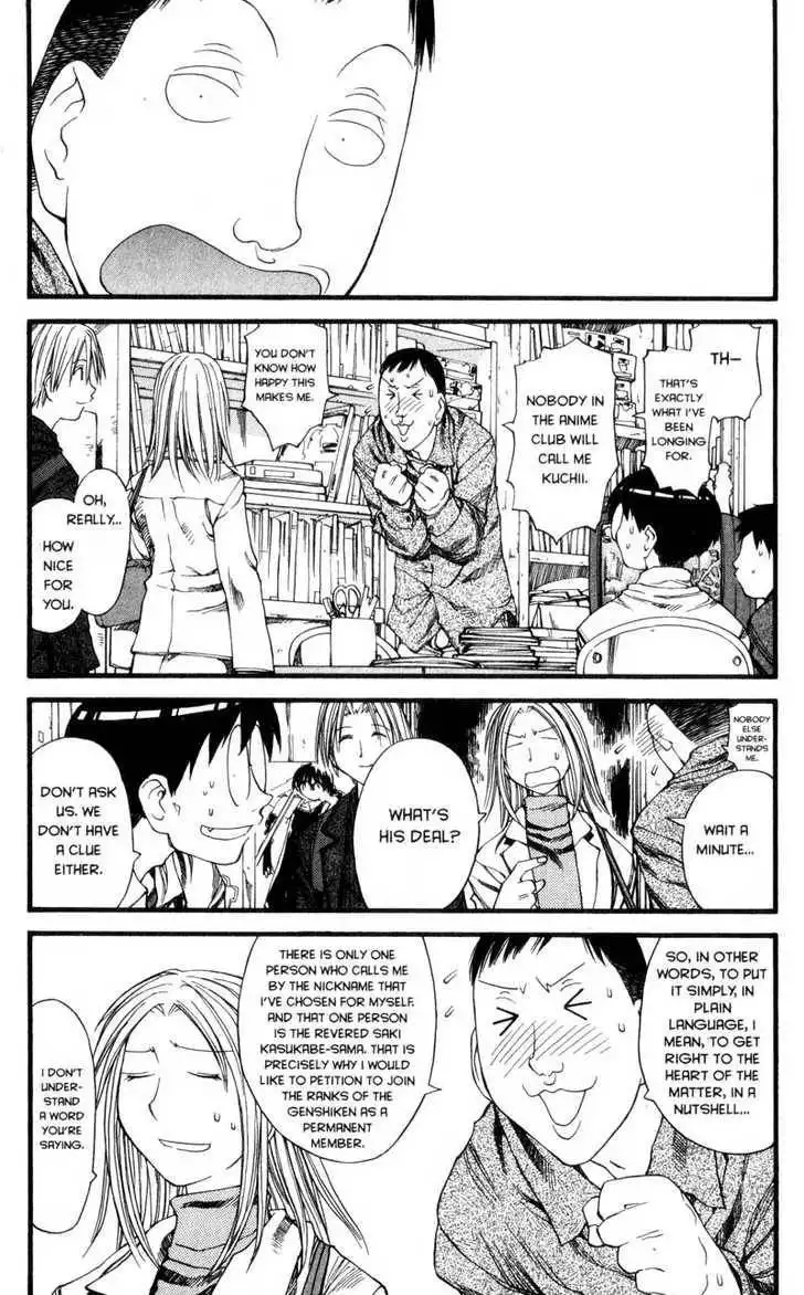 Genshiken - The Society for the Study of Modern Visual Culture Chapter 24 6